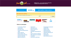 Desktop Screenshot of findjob.com.ua