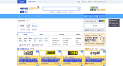 Desktop Screenshot of 051.findjob.co.kr