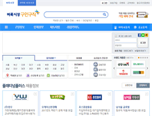 Tablet Screenshot of 051.findjob.co.kr