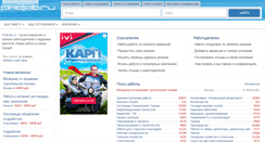 Desktop Screenshot of findjob.ru
