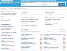 Tablet Screenshot of findjob.ru