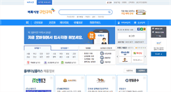 Desktop Screenshot of findjob.co.kr