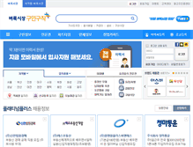 Tablet Screenshot of findjob.co.kr